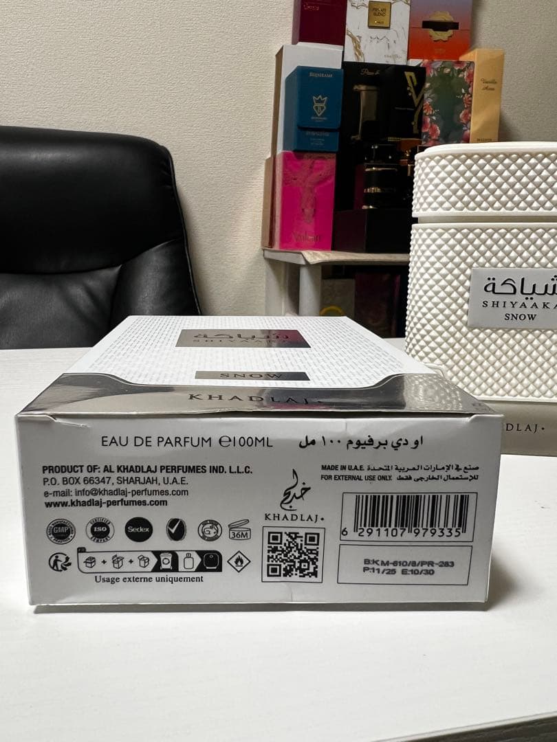 香水(ユニセックス) Khadlaj Shiyaaka  100ml