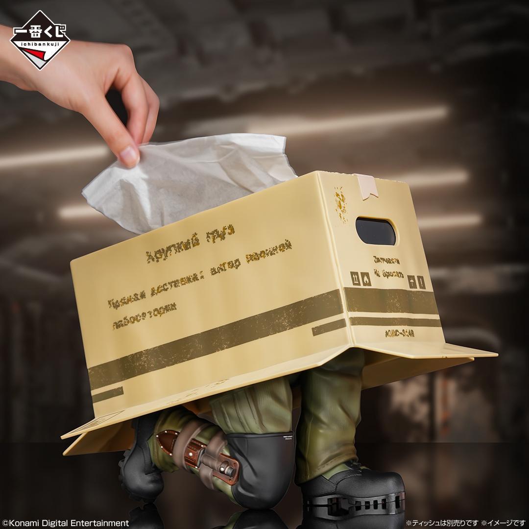 一番くじ　L GEAR SOLID メタルギアソリッド　A・C・D賞