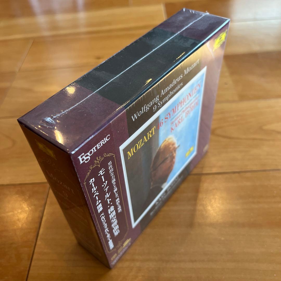 エソテリックCD モーツァルト　後期交響曲集　カール・べーム指揮　ベルリンフィル
