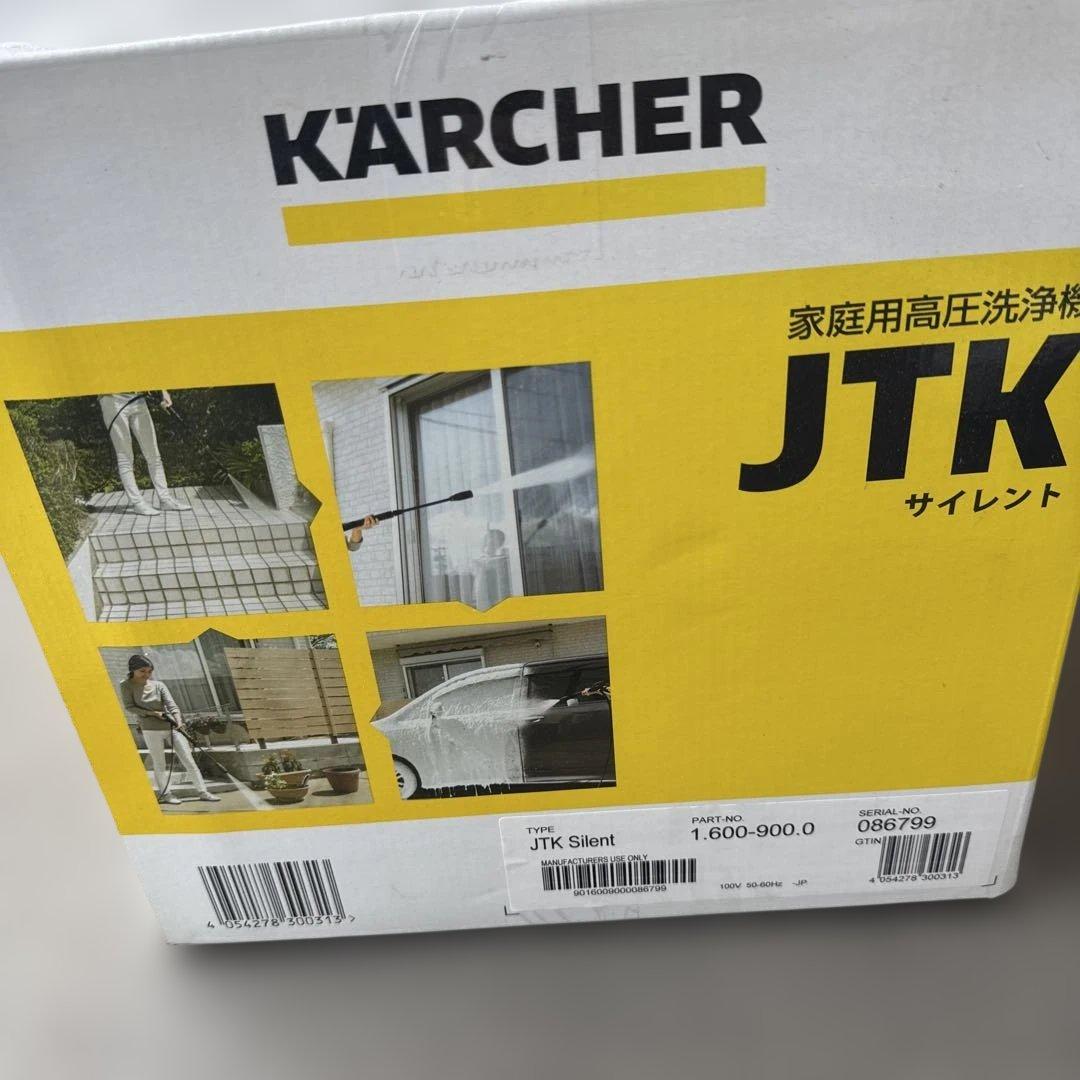 【未使用品】ケルヒャー 高圧洗浄機JTK サイレント