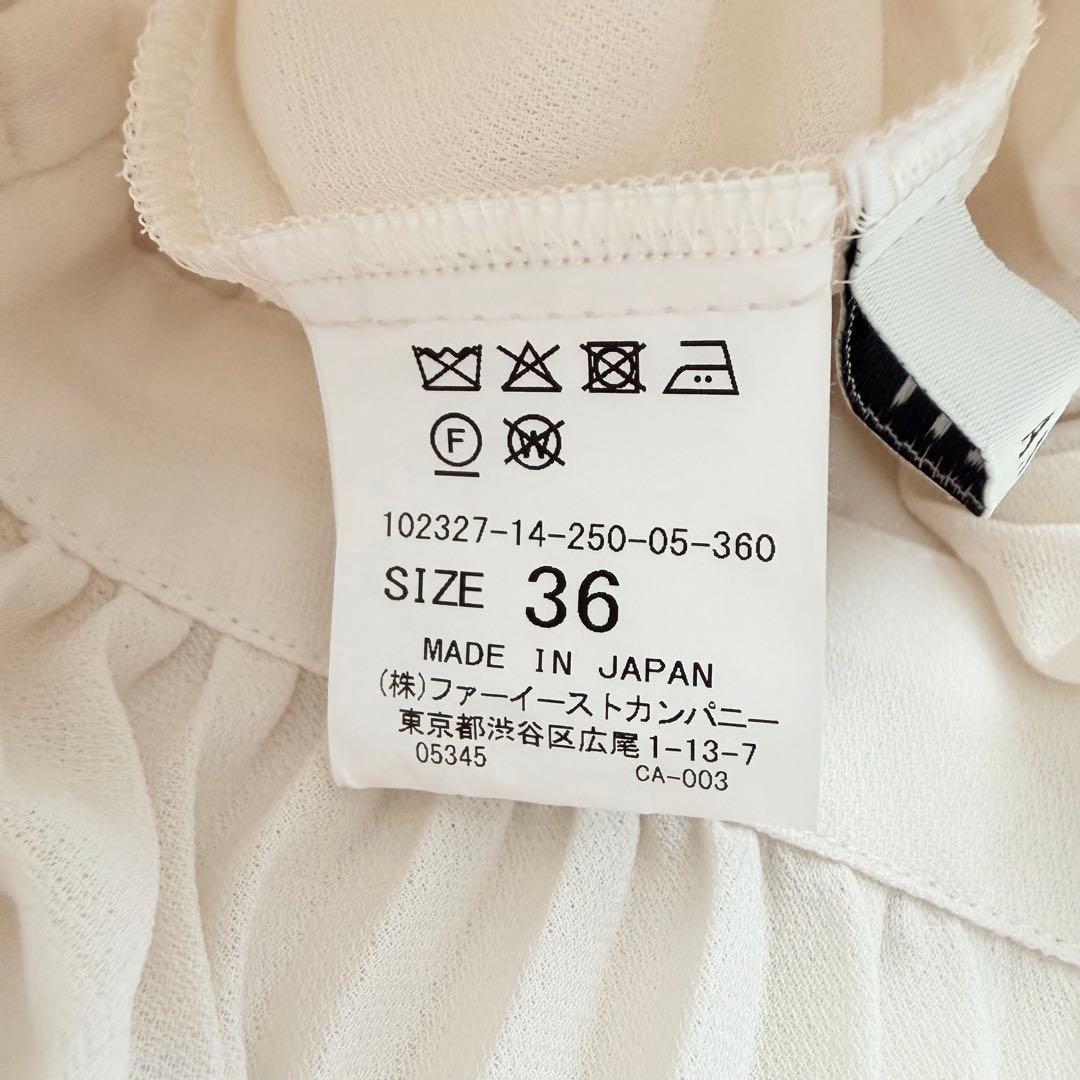 未使用級✨アナイ　シアードビーボウタイプリーツ ワンピース　36 S アイボリー