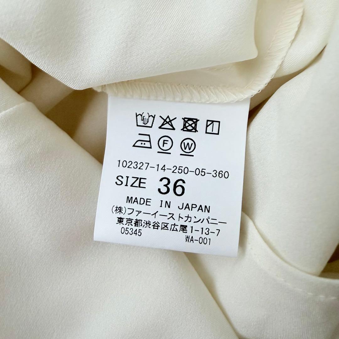 未使用級✨アナイ　シアードビーボウタイプリーツ ワンピース　36 S アイボリー