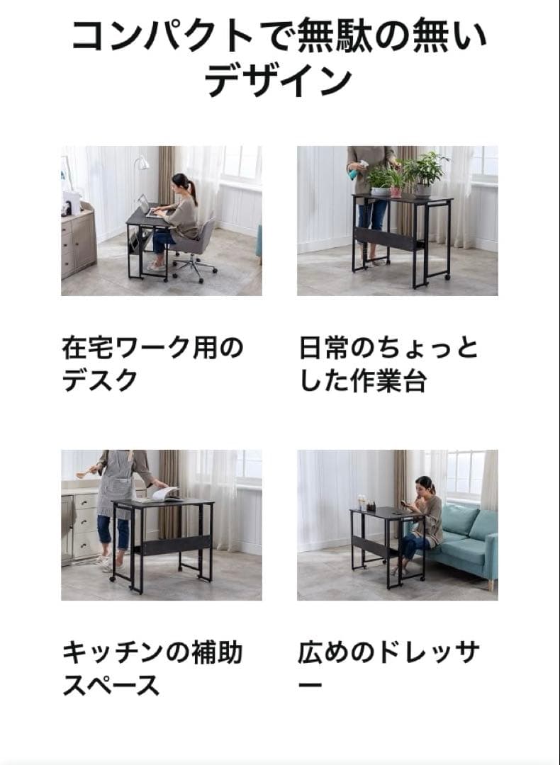 SYALEN 折りたたみデスク テレワークデスク　ブラック