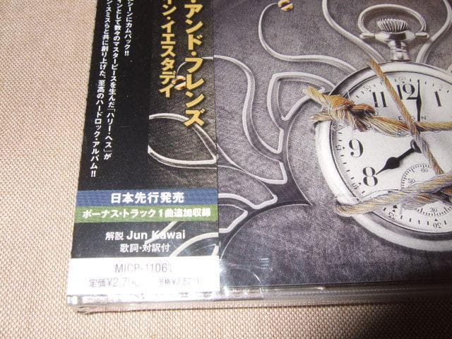 HARRY HESS,新品未開封,国内盤,メロハー,ハーレム・スキャーレム