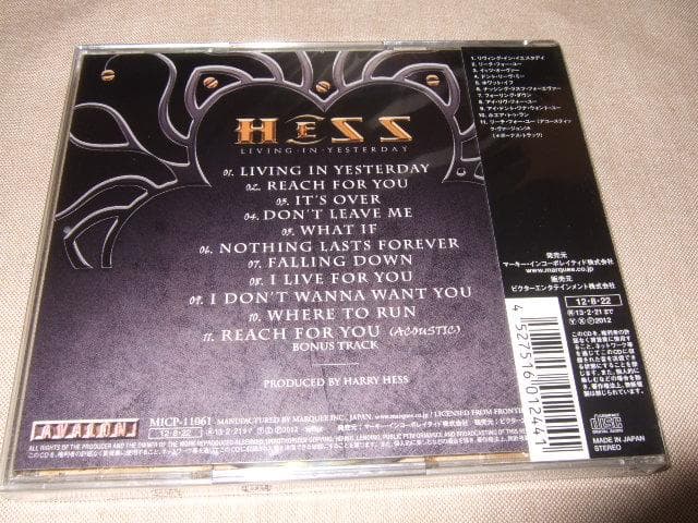 HARRY HESS,新品未開封,国内盤,メロハー,ハーレム・スキャーレム