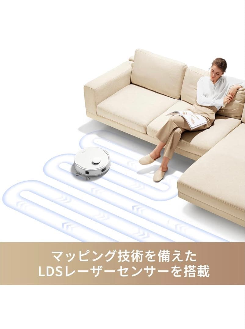 MOVA E20 ロボット掃除機 水拭き 5000Pa 床拭き LDSマッピング