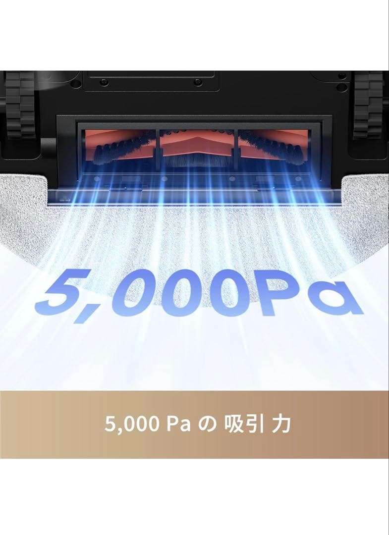 MOVA E20 ロボット掃除機 水拭き 5000Pa 床拭き LDSマッピング