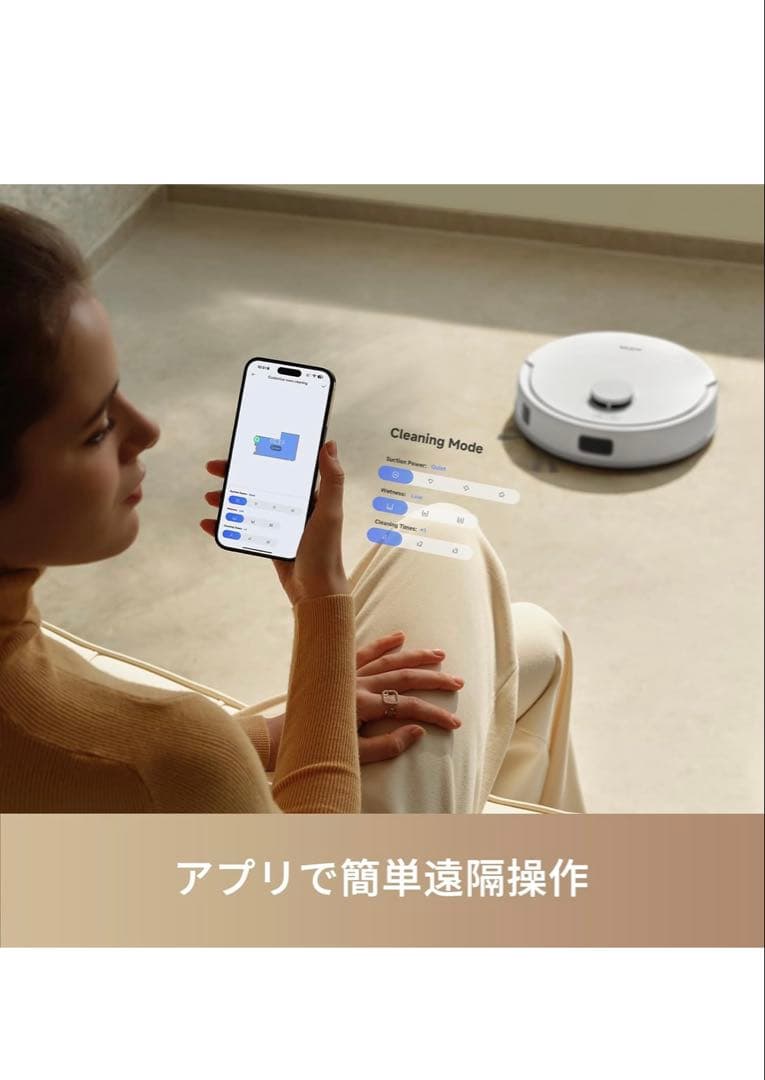 MOVA E20 ロボット掃除機 水拭き 5000Pa 床拭き LDSマッピング