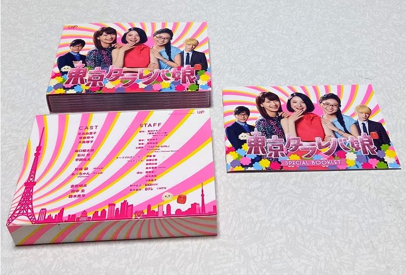 美品 東京タラレバ娘 DVD-BOX 吉高由里子 榮倉奈々 大島優子 坂口健太郎