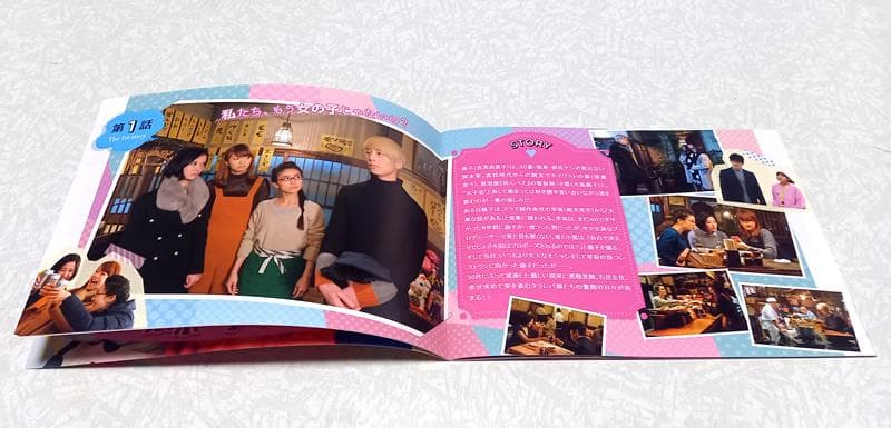 美品 東京タラレバ娘 DVD-BOX 吉高由里子 榮倉奈々 大島優子 坂口健太郎
