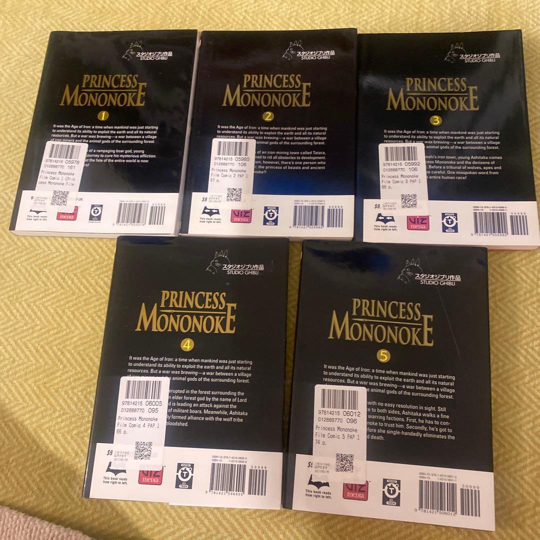 Princess Mononoke 全5巻セット