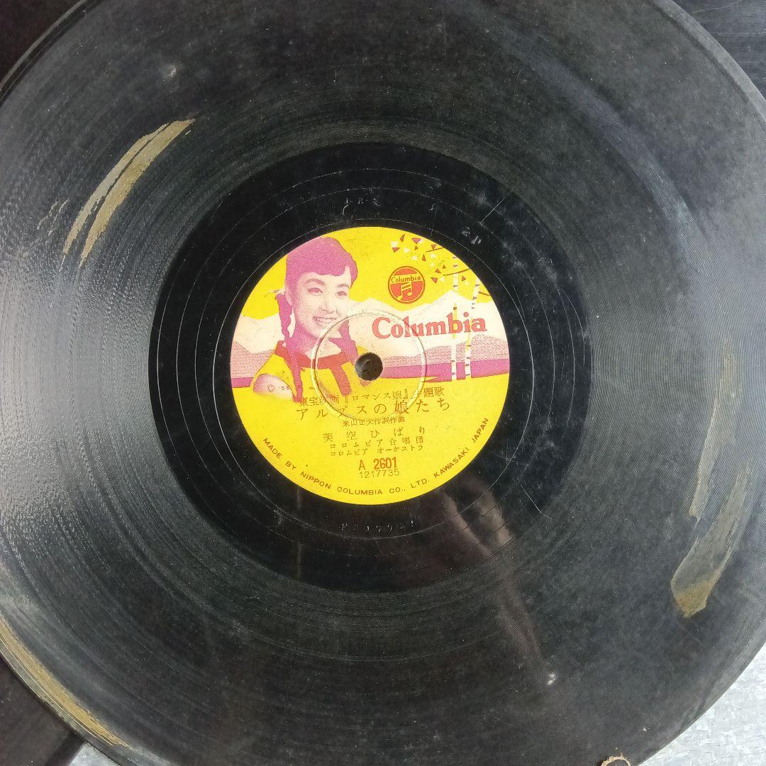 SPレコード 美空ひばり セット