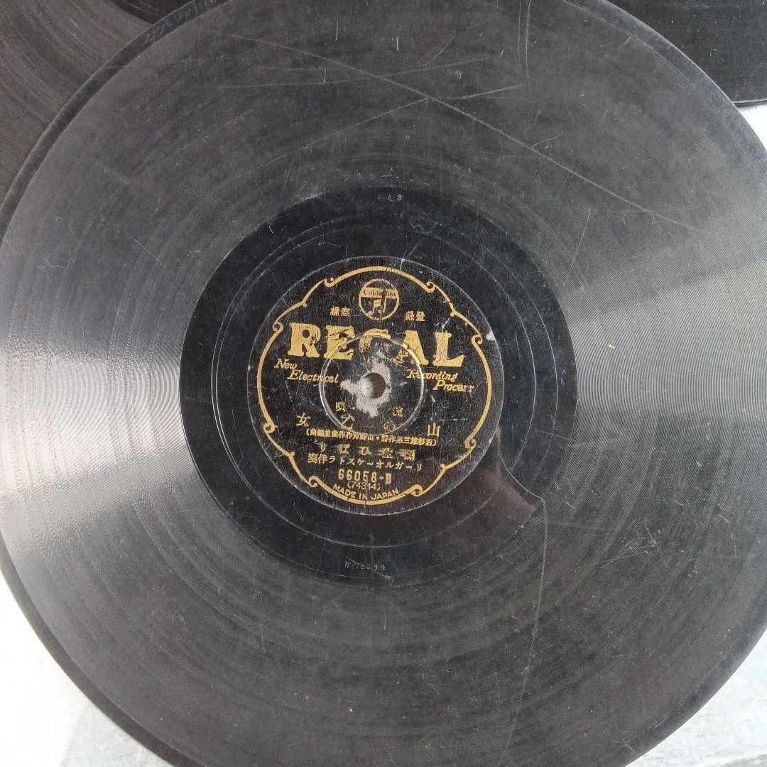 SPレコード 美空ひばり セット