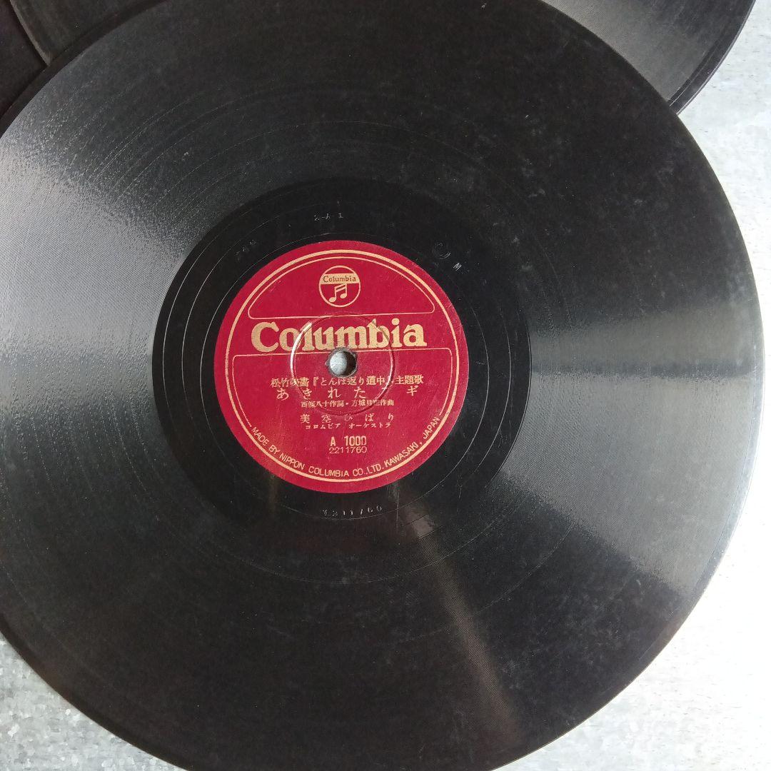 SPレコード 美空ひばり セット