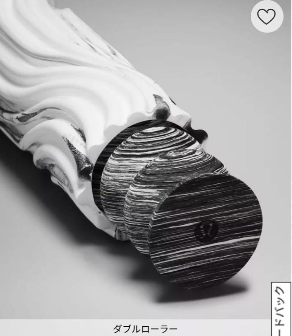 ルルレモン　Lululemon 筋膜ローラー マーブル