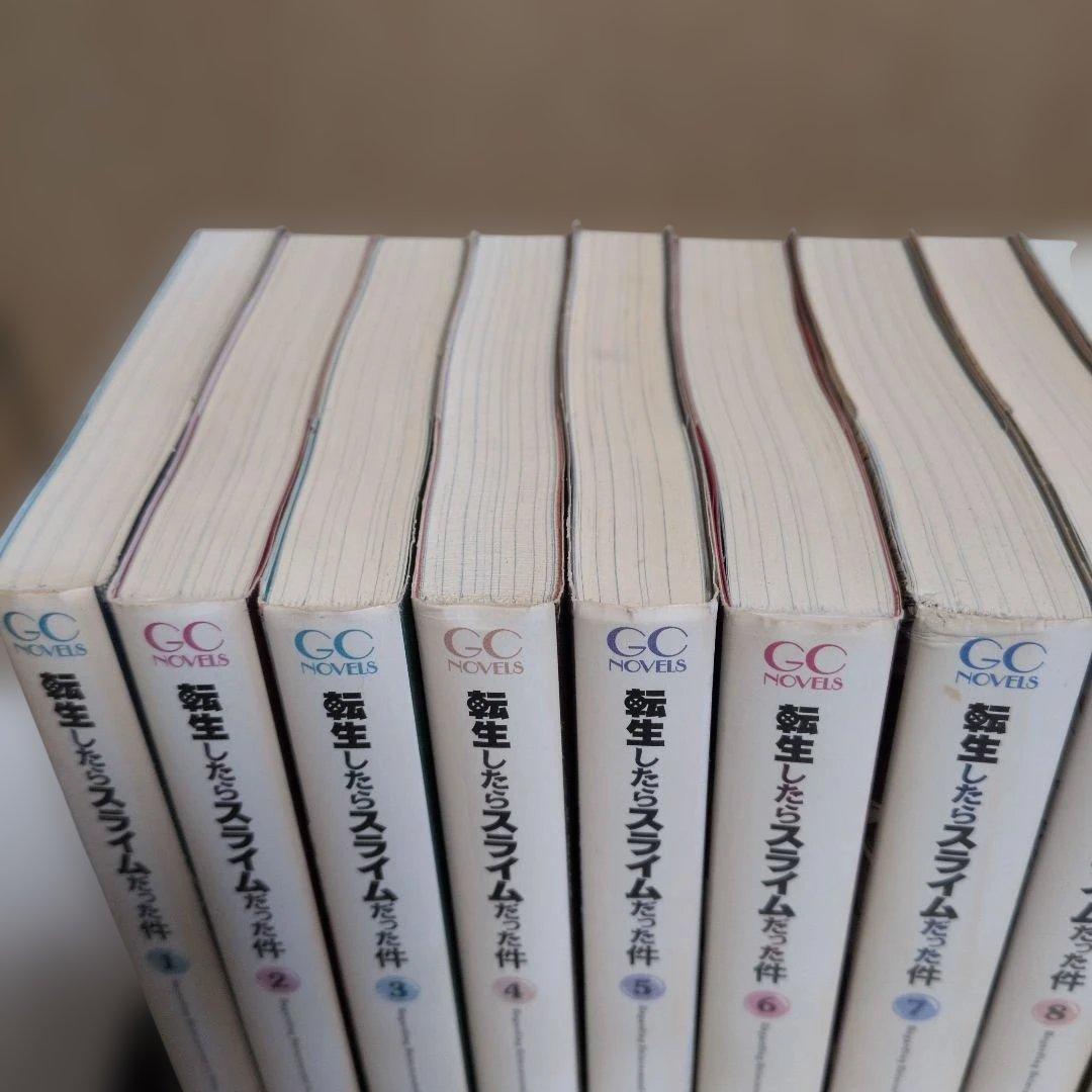 転生したらスライムだった件 完結全23巻+番外編 オマケ付き