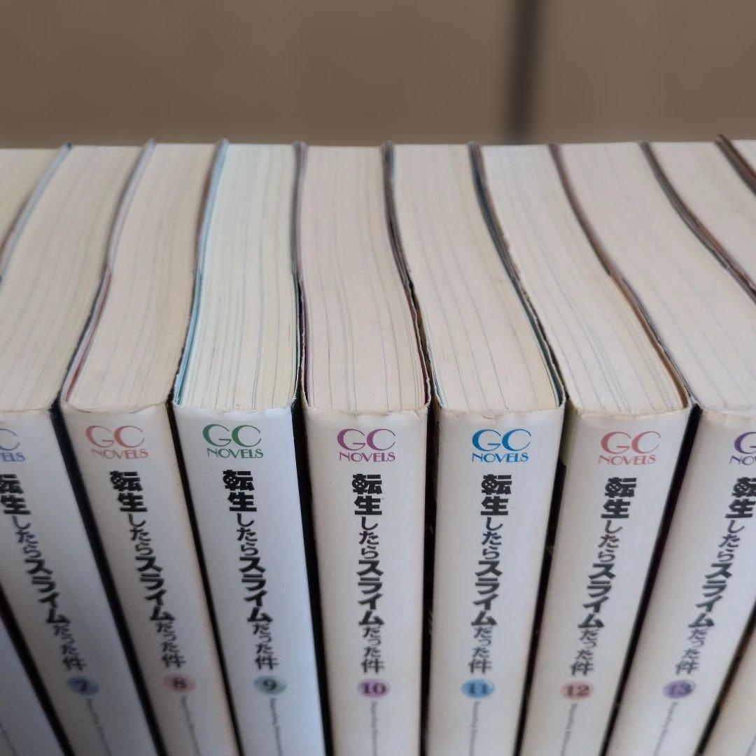 転生したらスライムだった件 完結全23巻+番外編 オマケ付き