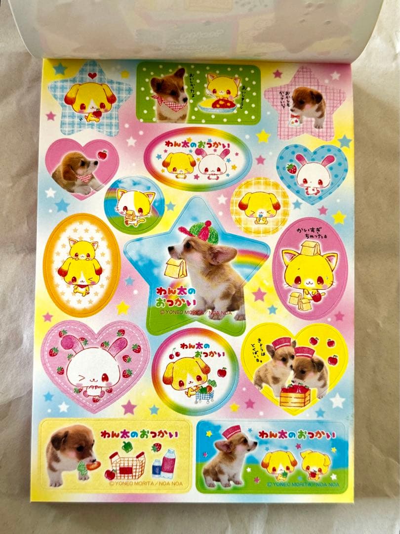 日*1様 わん太のおつかい メモ帳 5柄 シール付き 平成レトロ