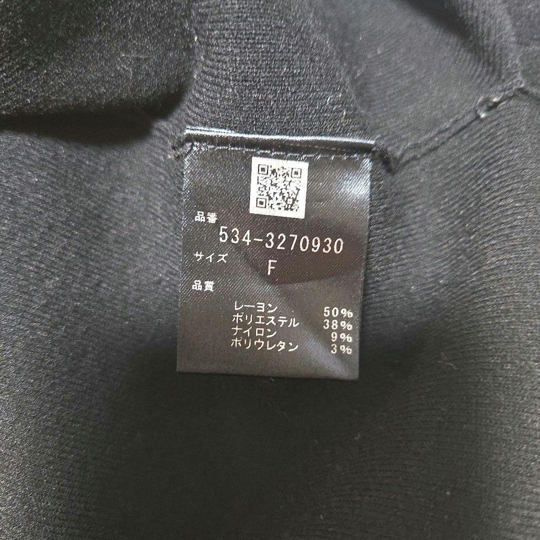 LE PHIL　オーバーサイズカーディガン　ブラック