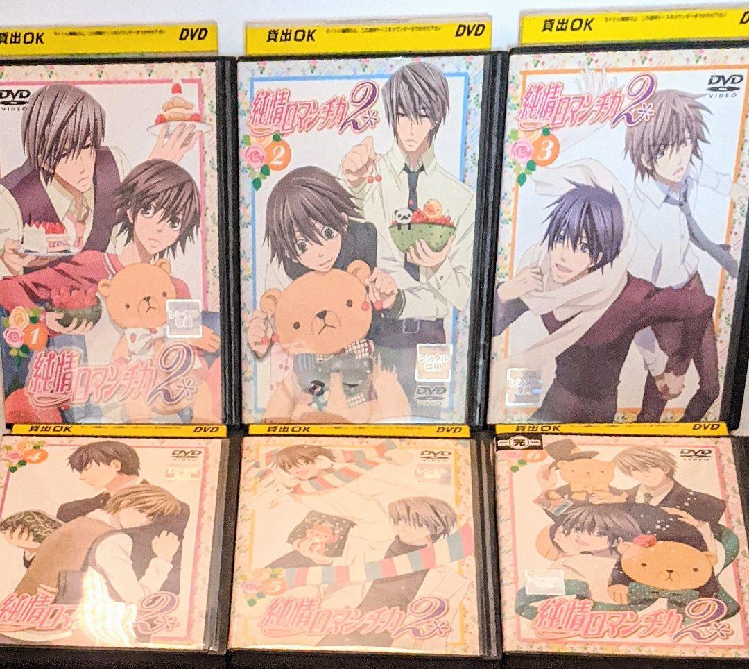 【ジャンク】純情ロマンチカ　DVD