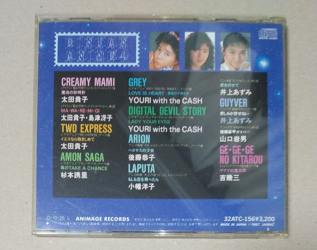 アニメ BINKAN ANIME 4 CD