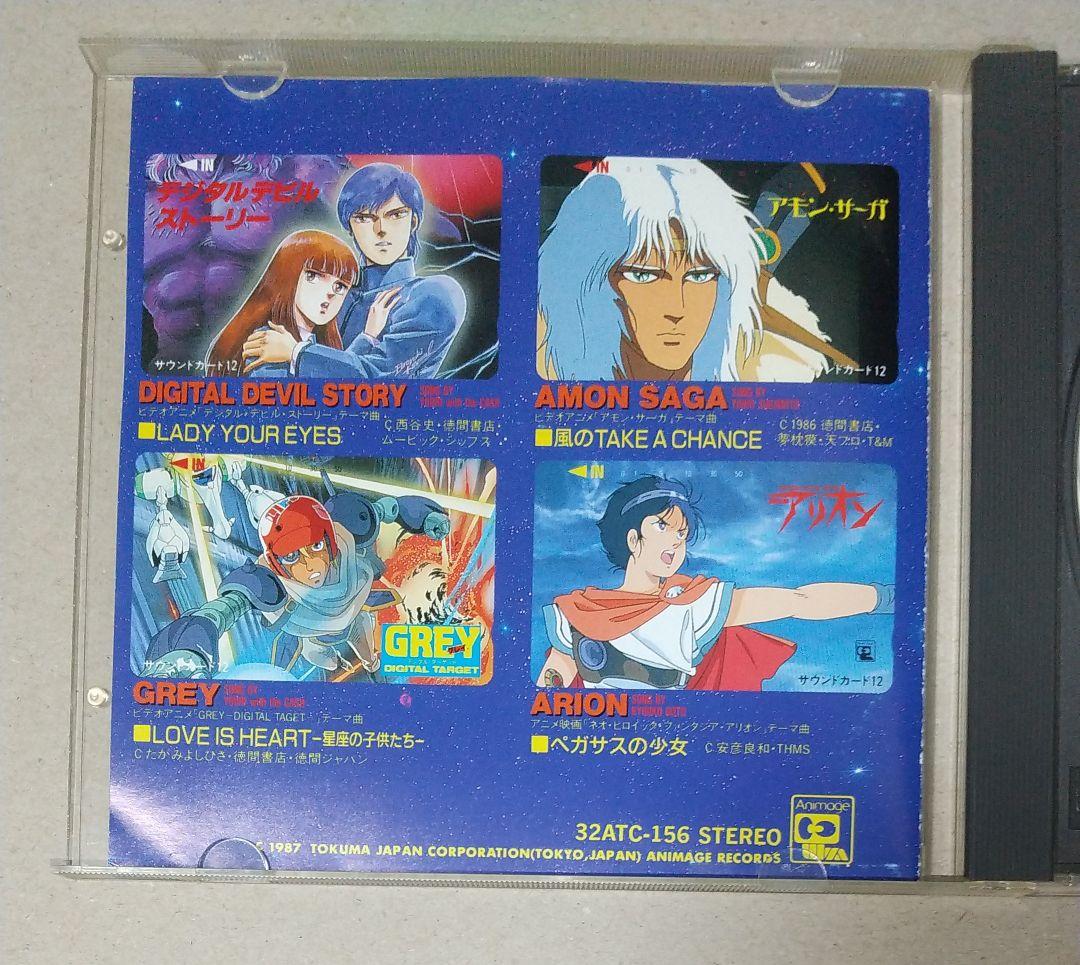 アニメ BINKAN ANIME 4 CD