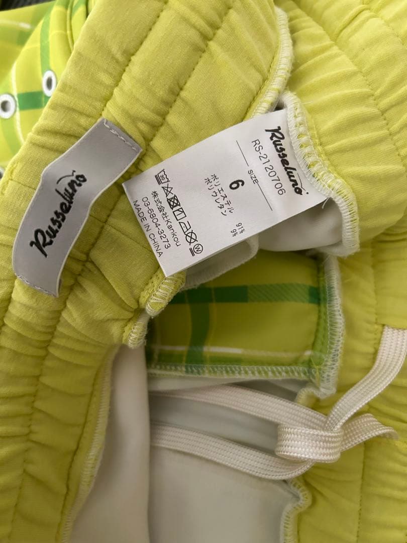 c*★様 Russeluno イエロー グリーン チェックパンツ おまけジャンク