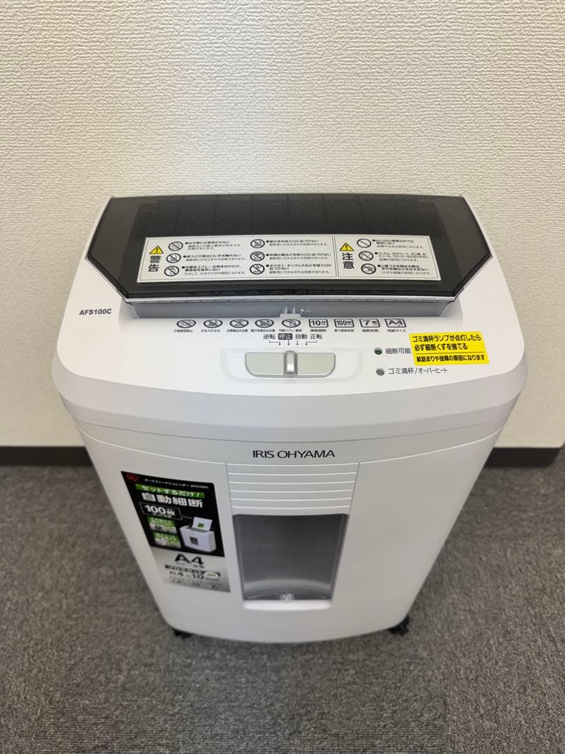 IRIS OHYAMA A4 自動細断シュレッダー