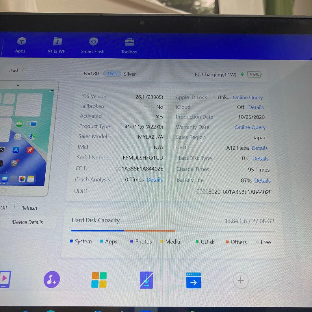 709【早い者勝ち】電池良好☆iPad8 第8世代 32GB WIFIモデル☆