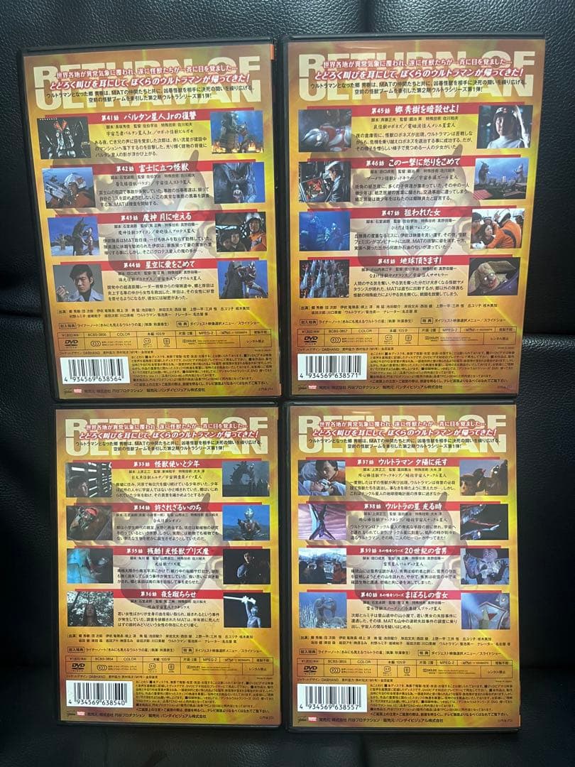 帰ってきたウルトラマン DVD 全13巻セット