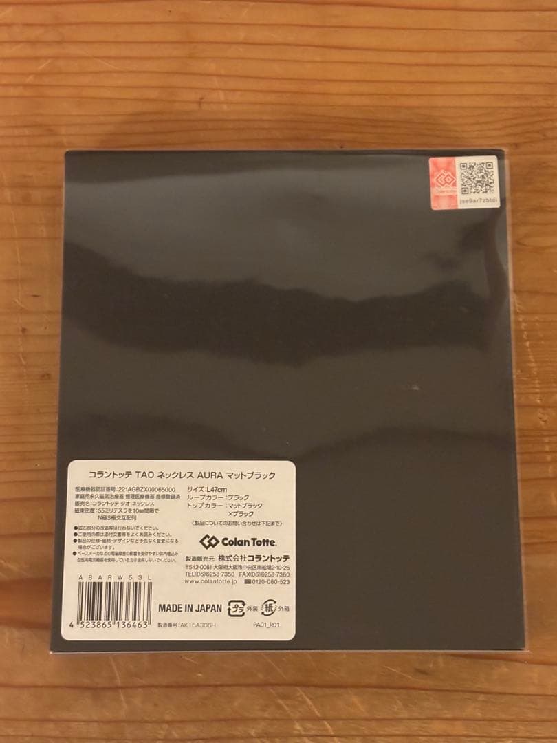コラントツテ　TAO AURA 　 マットブラック トップのみ