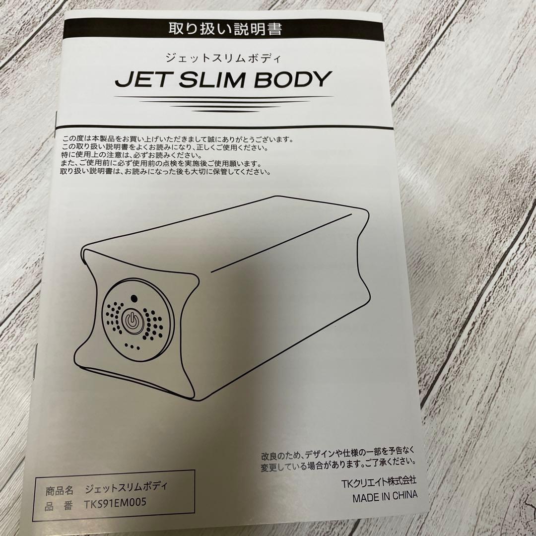 JET SLIM BODY ジェットスリム ボディ　 レッド