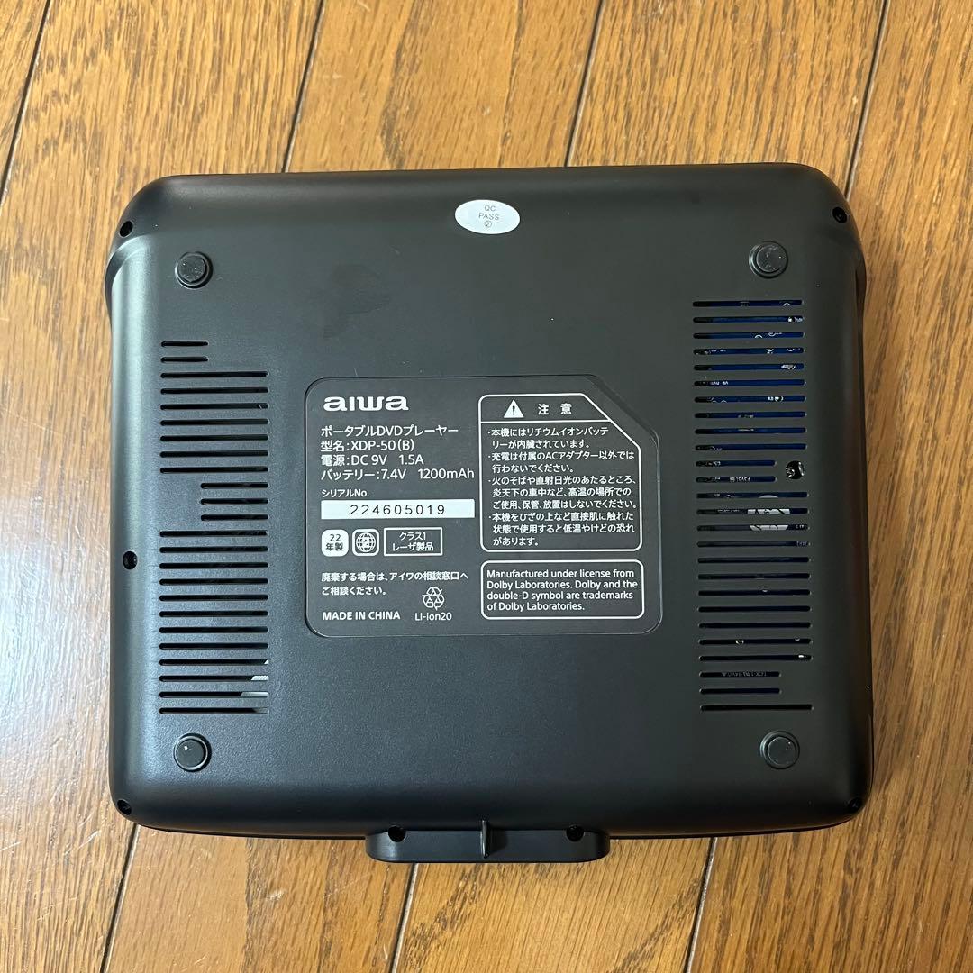 【美品】ユーキャン　昭和平成100年史　ポータブルDVDプレーヤー セット