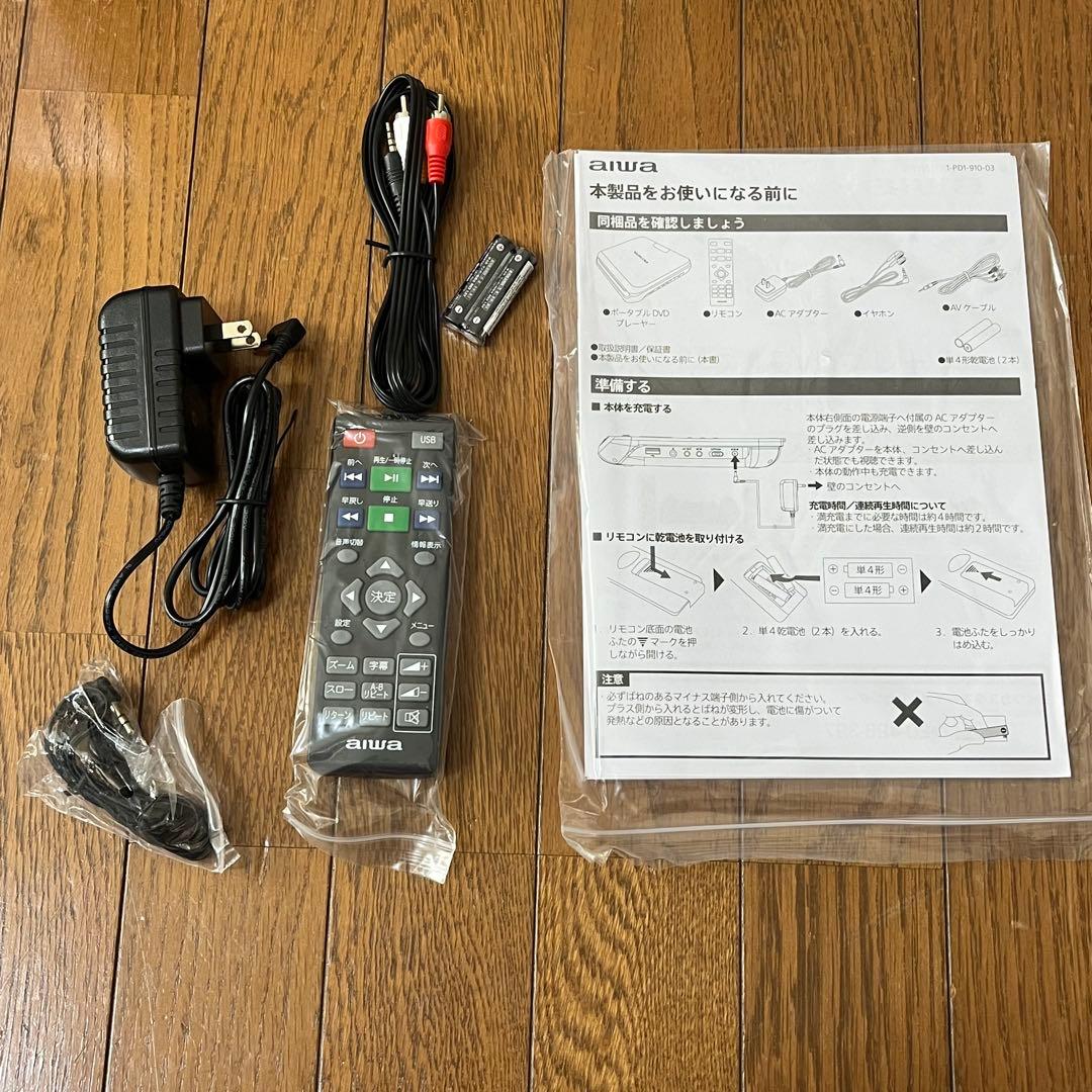【美品】ユーキャン　昭和平成100年史　ポータブルDVDプレーヤー セット