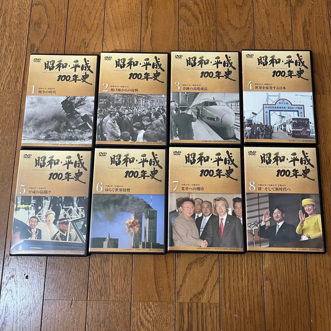 【美品】ユーキャン　昭和平成100年史　ポータブルDVDプレーヤー セット