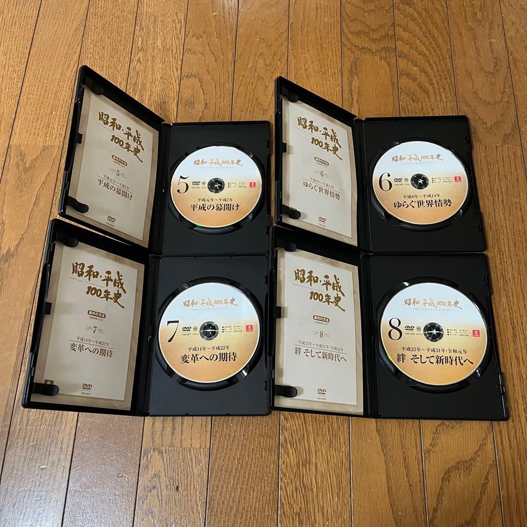 【美品】ユーキャン　昭和平成100年史　ポータブルDVDプレーヤー セット