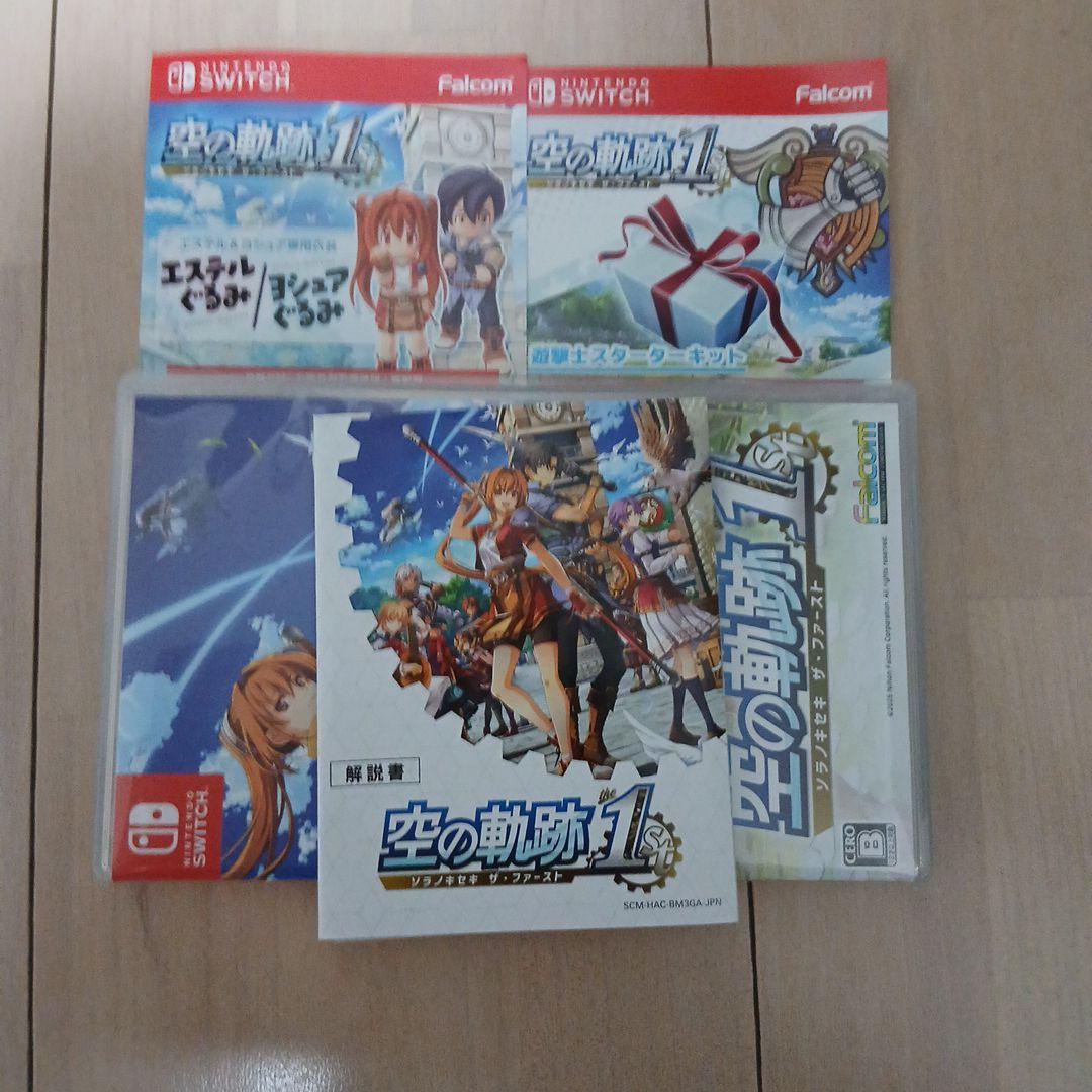 空の軌跡1st Nintendo Switch版　中古