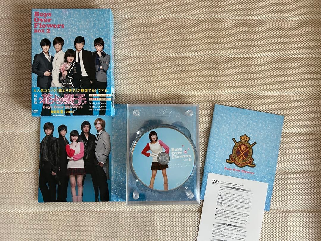 花より男子～Boys Over Flowers DVD-BOX 1～3(全巻)