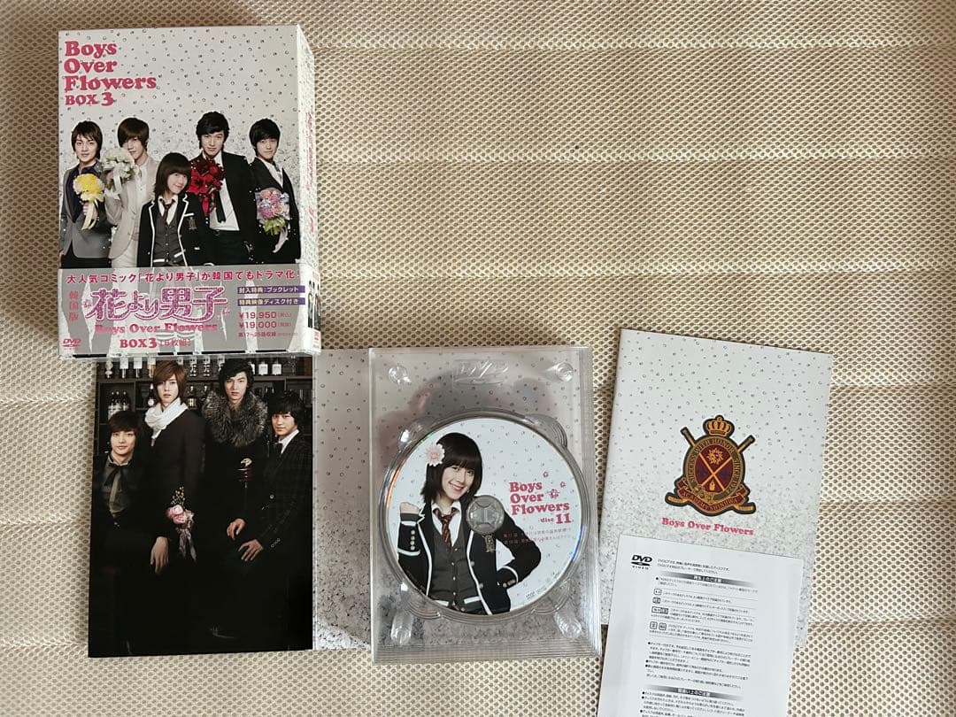 花より男子～Boys Over Flowers DVD-BOX 1～3(全巻)