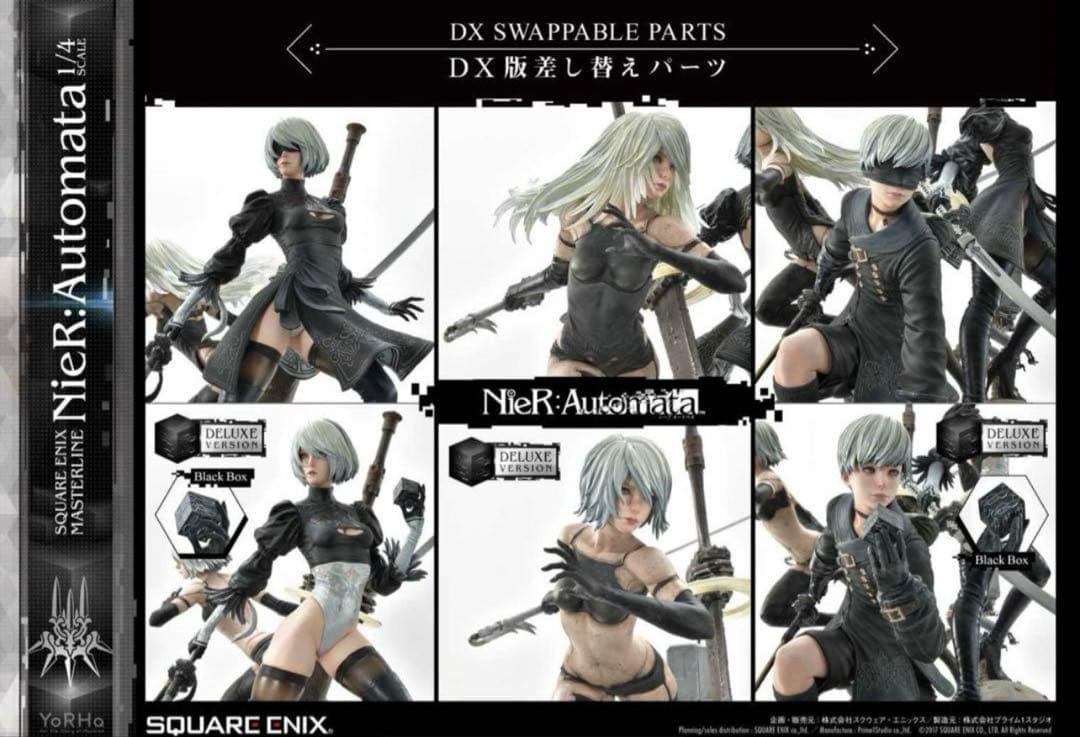 NieR:Automata 1/4 Scale　Deluxe Ver.