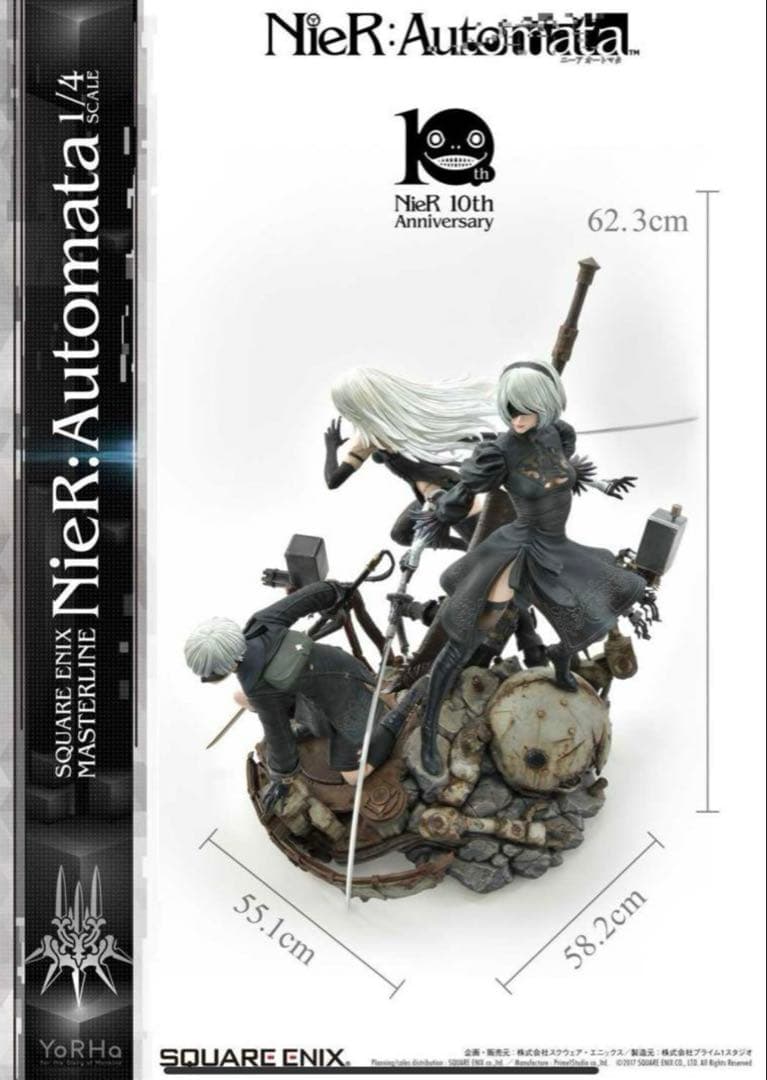 NieR:Automata 1/4 Scale　Deluxe Ver.