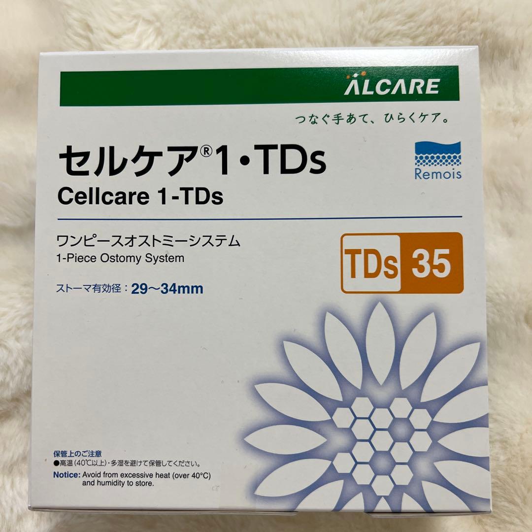 アルケア セルケア1・TDs35 10個セット