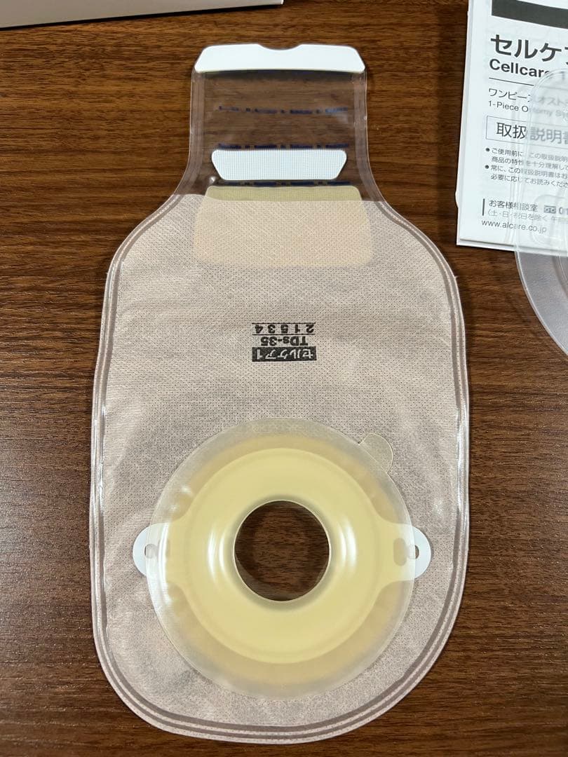 アルケア セルケア1・TDs35 10個セット
