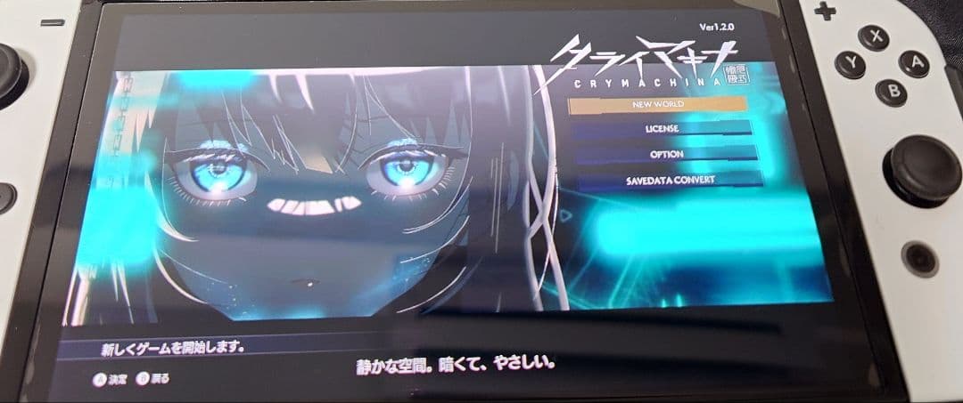 クライマキナ Switch 数量限定はなまるBOX GAMECITY　動作確認済