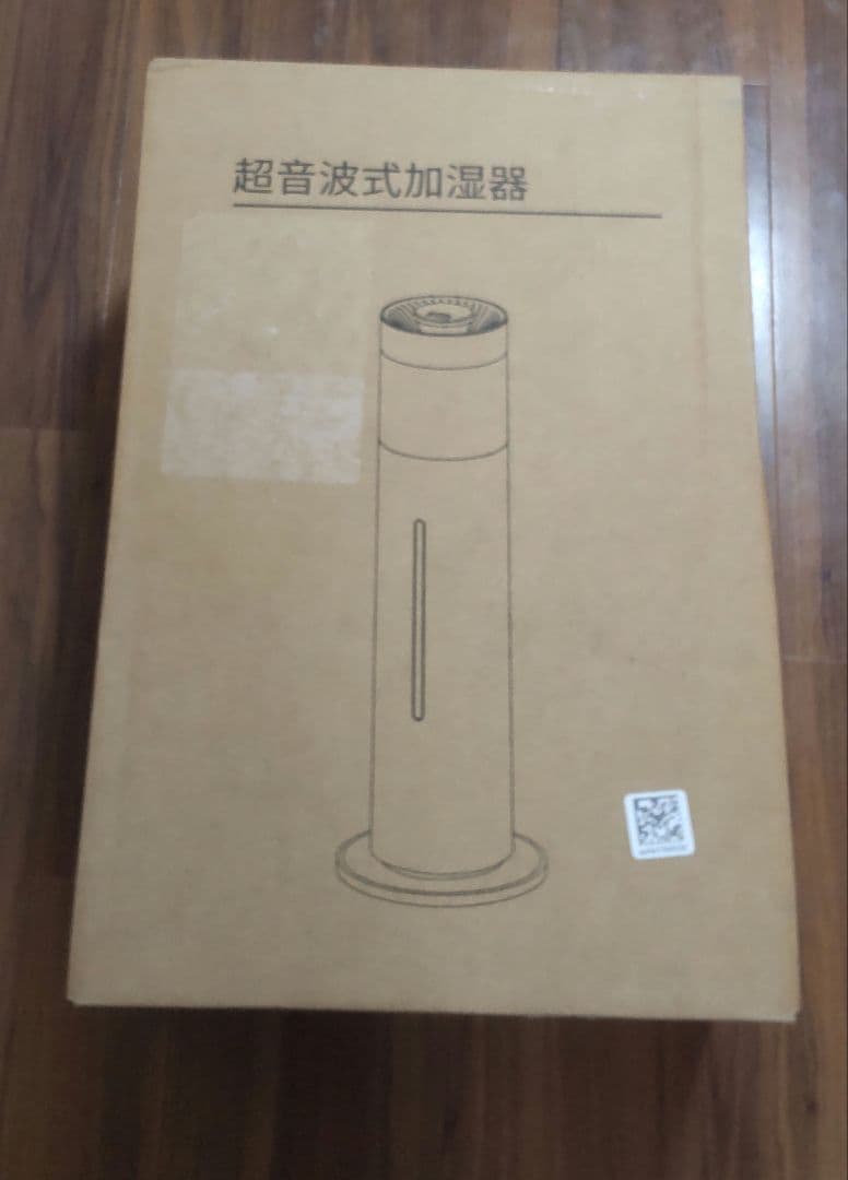 新品⭐️加湿器 大容量 超音波式10L　UVライト除菌・自動湿度調整タワー型