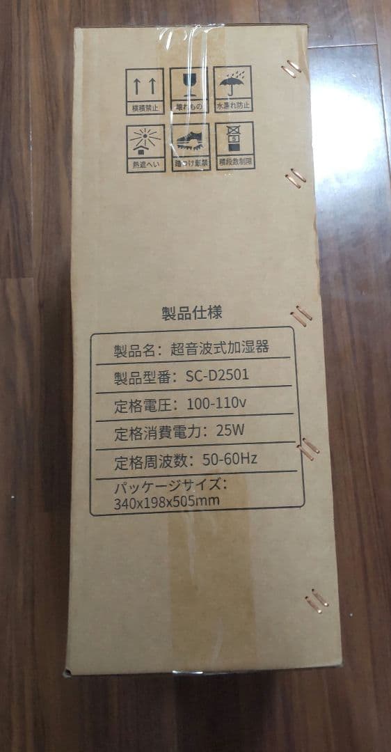 新品⭐️加湿器 大容量 超音波式10L　UVライト除菌・自動湿度調整タワー型