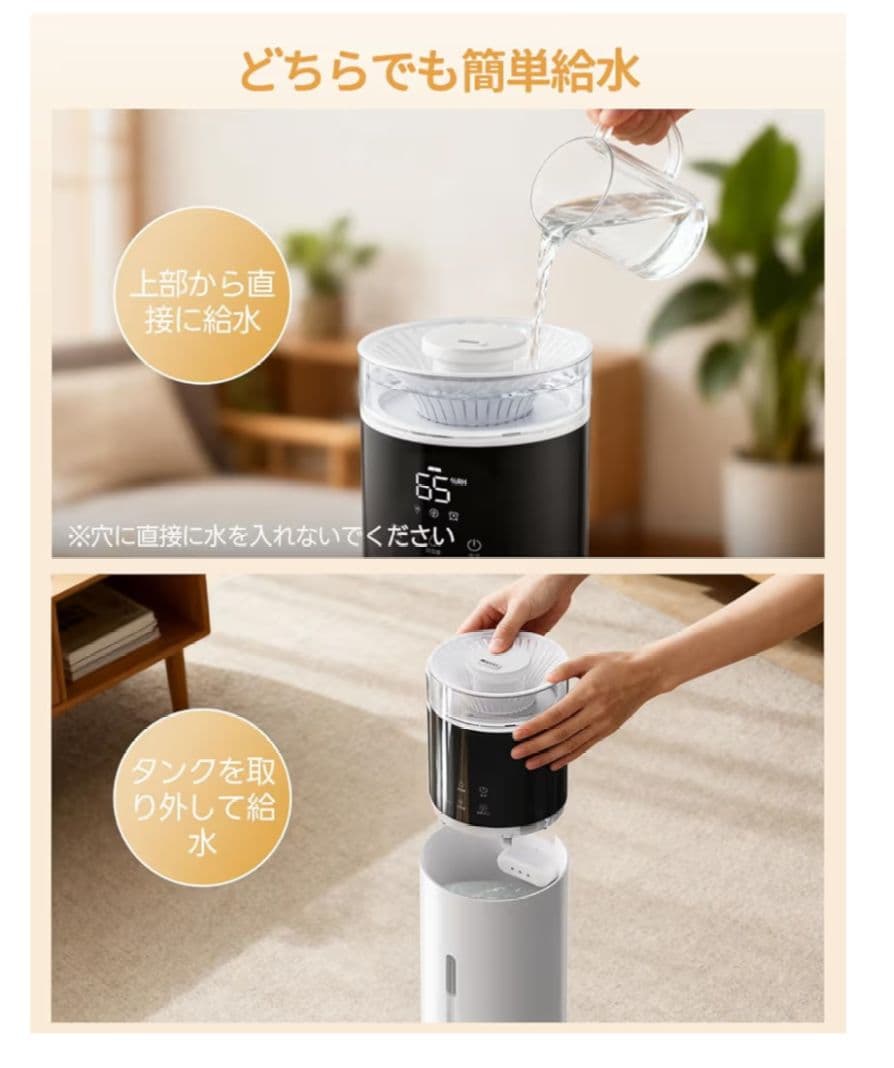 新品⭐️加湿器 大容量 超音波式10L　UVライト除菌・自動湿度調整タワー型