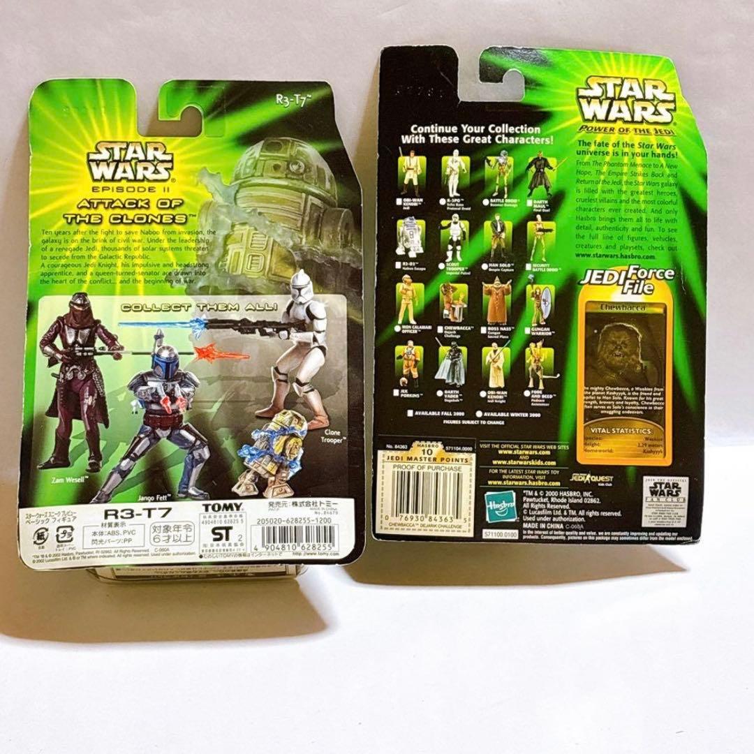 STARWARS ベーシックフィギュア まとめ売り スターウォーズ