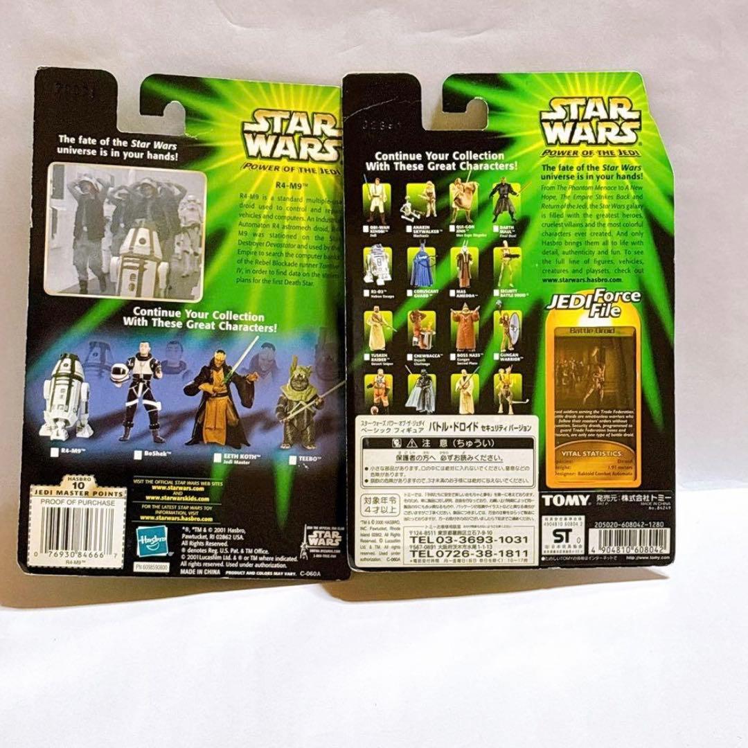 STARWARS ベーシックフィギュア まとめ売り スターウォーズ