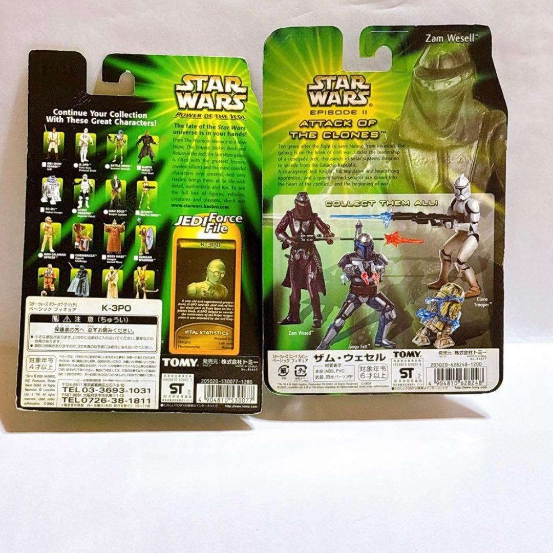 STARWARS ベーシックフィギュア まとめ売り スターウォーズ